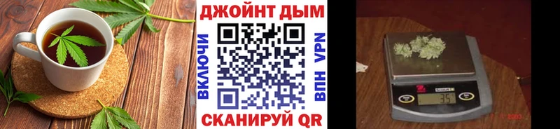 Печенье с ТГК конопля  Лакинск 