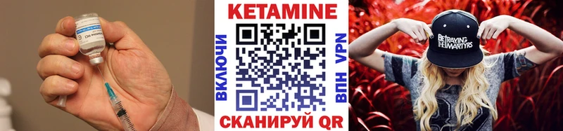 купить закладку Лакинск Кетамин ketamine