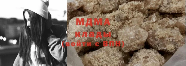 альфа пвп VHQ Арсеньев