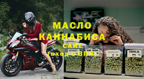 метадон Новозыбков