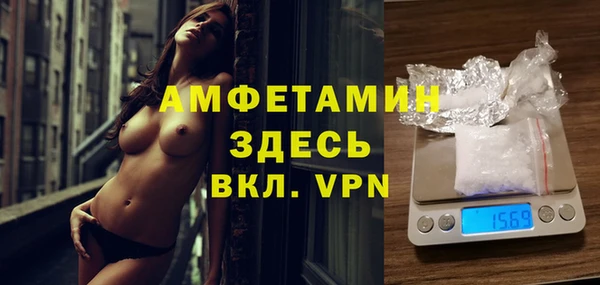 альфа пвп VHQ Арсеньев