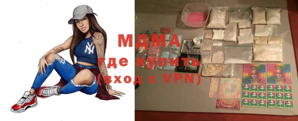 мефедрон VHQ Новокубанск