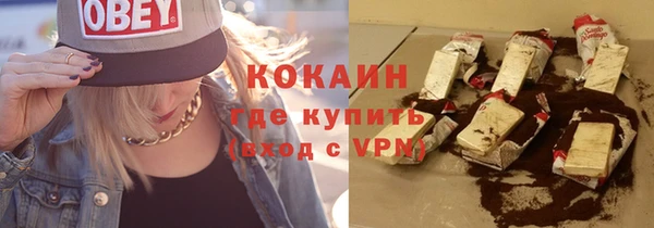 альфа пвп VHQ Арсеньев