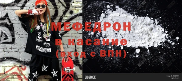 а пвп мука Аркадак