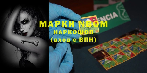 а пвп мука Аркадак