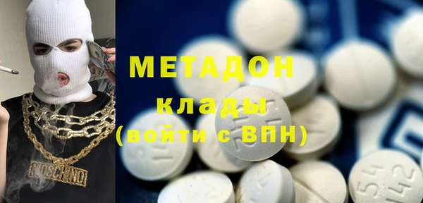 альфа пвп VHQ Арсеньев