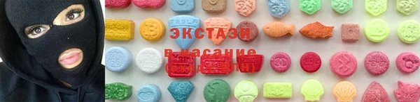 альфа пвп VHQ Арсеньев