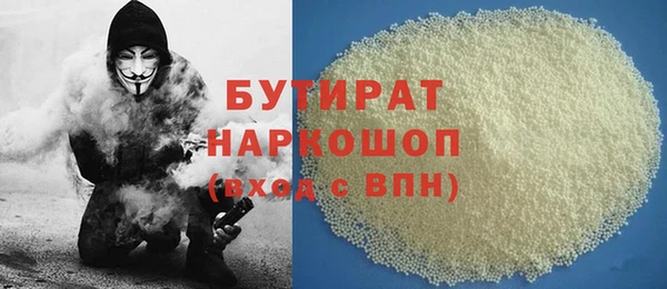 альфа пвп VHQ Арсеньев