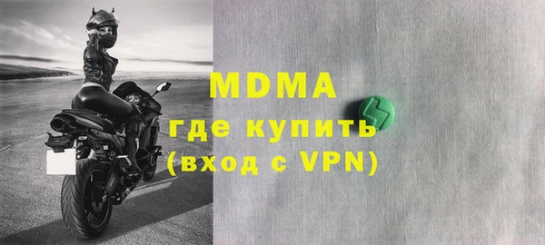 альфа пвп VHQ Арсеньев