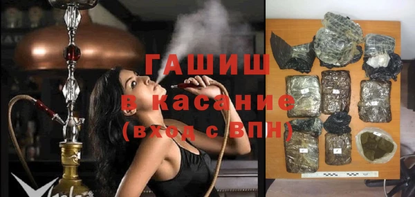 альфа пвп VHQ Арсеньев