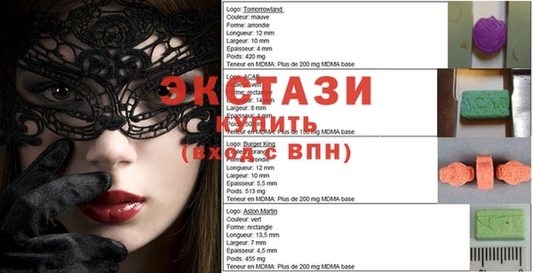 альфа пвп VHQ Арсеньев