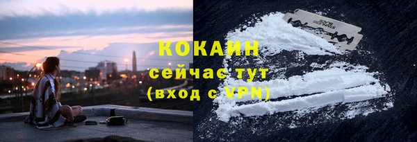 альфа пвп VHQ Арсеньев