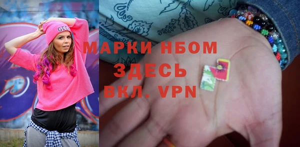 каннабис Армянск