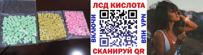 KRAKEN как зайти  Лакинск  ЛСД экстази ecstasy 