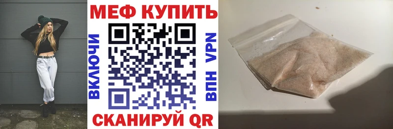 Меф кристаллы наркотики Лакинск