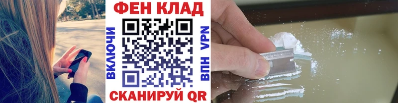 Первитин Декстрометамфетамин 99.9%  наркота  Лакинск 