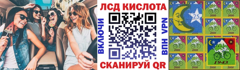где купить   Лакинск  Марки N-bome 1,5мг 