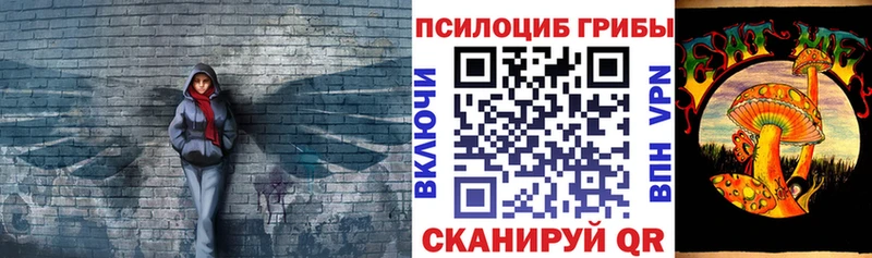 купить   МЕГА ССЫЛКА  это официальный сайт  Лакинск  Галлюциногенные грибы MAGIC MUSHROOMS 
