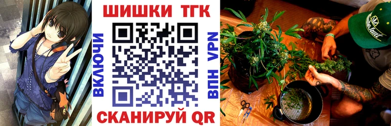 наркошоп  Лакинск  Канабис White Widow 